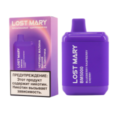 Lost Mary (5000 тяг)